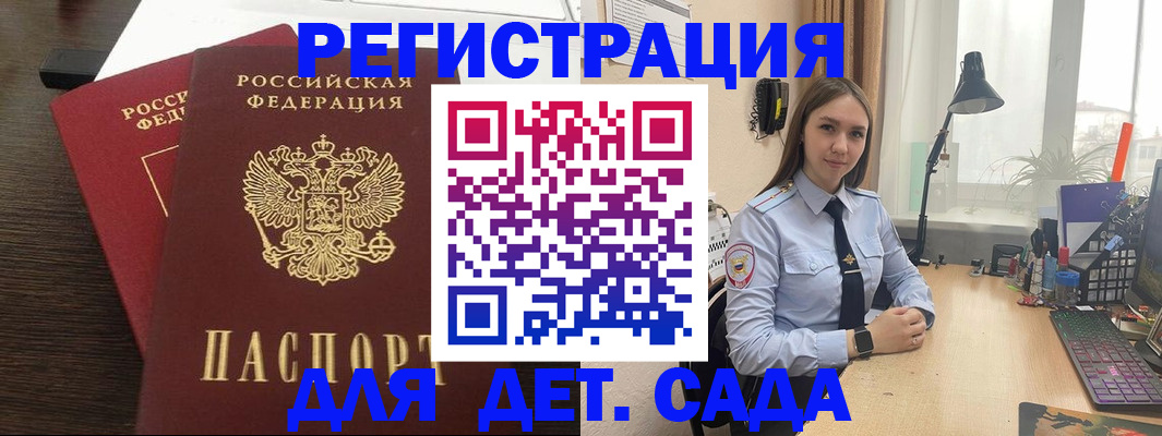 где прописаться в Светлом